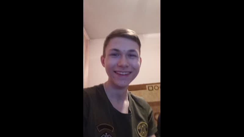 Видро