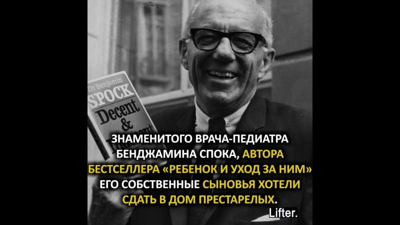 Правда жизни...