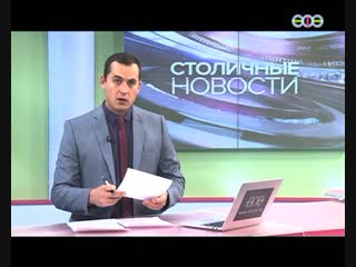 сюжет на телеканале