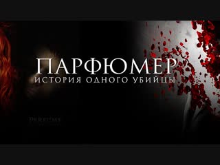 П.А.Р.Ф.Ю.М.Е.Р