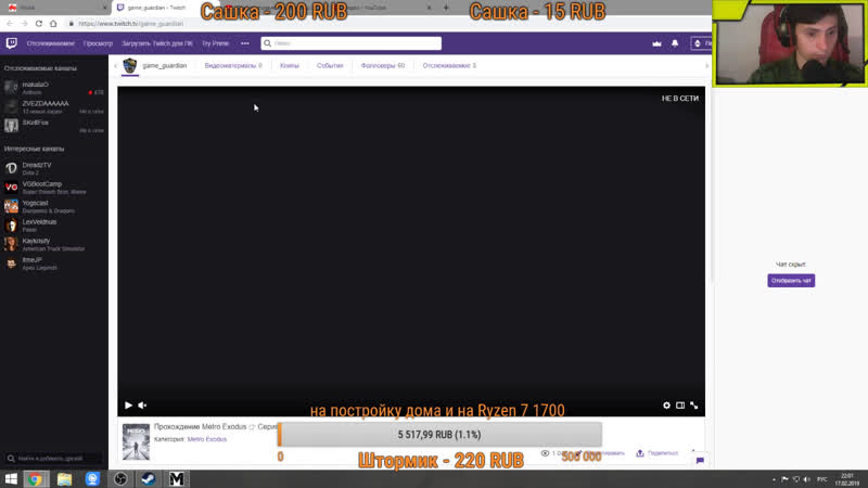 Grays Harbor - live via Restream.io