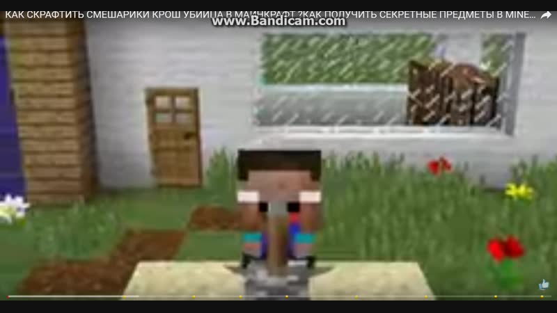 Bandicam 2018-07-11 13-10-44-417