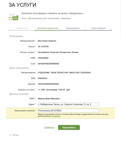 Win пополнить счет с банковской карты [PUNIQRANDLINE-(au-dating-names.txt) 36