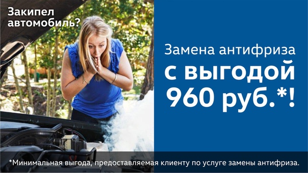Фольксваген Центр Евразия