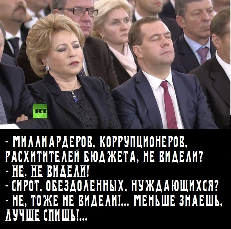 МЕНЬШЕ ЗНАЕШЬ - ЛУЧШЕ СПИШЬ