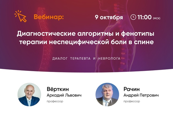 Уважаемые Коллеги! 