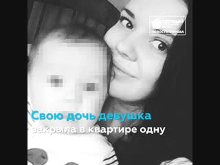 Трёхлетняя девочка умерла в квартире