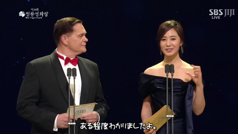 131122 第34回青龍映画賞授賞式