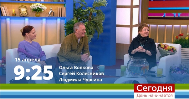Первый канал