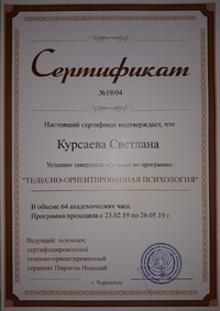 Витапластика - метод естественного омоложения и восстановления мышечного каркаса лица ручным способом
