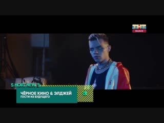 SHORT NEWS | РЕЛИЗЫ: «Холостяк» - мегаколлаб от ЛСП, Feduk'а и Егора Крида