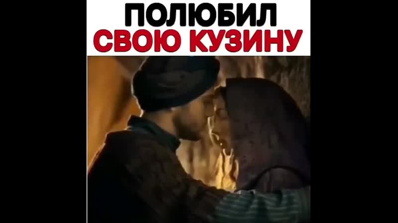 Bayazid ve huricihan