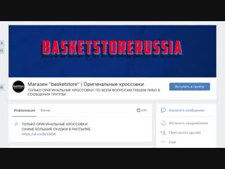 ЛАЙФХАК, КАК ПОКУПАТЬ ОРИГИНАЛЬНЫЕ КРОССОВКИ ПО ЦЕНАМ РЕПЛИК