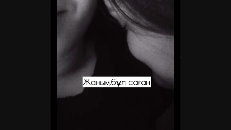 Ай менен Күн♥️