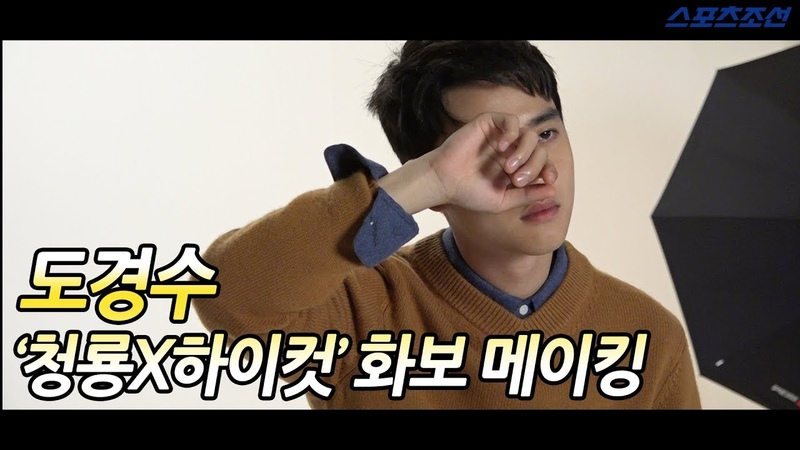 도경수(Do KyungSoo), 연기돌 넘어선 연기 천재