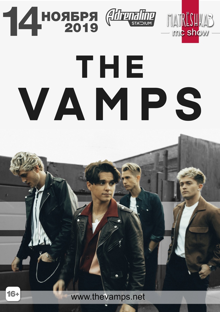 Афиша Москва The Vamps / 14.11 / Adrenaline Stadium