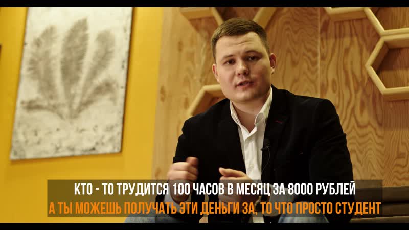 Социальная стипендия