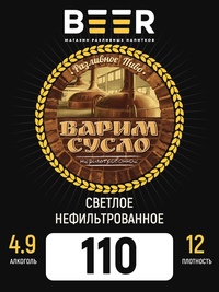Варим Сами Магазин Варим Сами Магазин