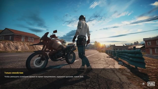 PUBG Шутка про Євреєв
