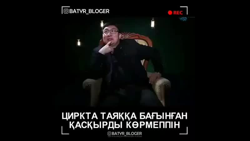 Токтар Сериков