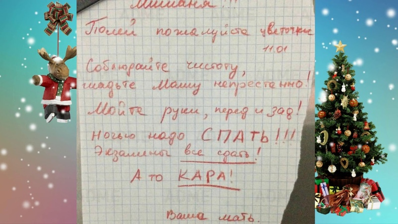 ГОРЯЧЕНЬКОЕ ОТ MASKI SHOW