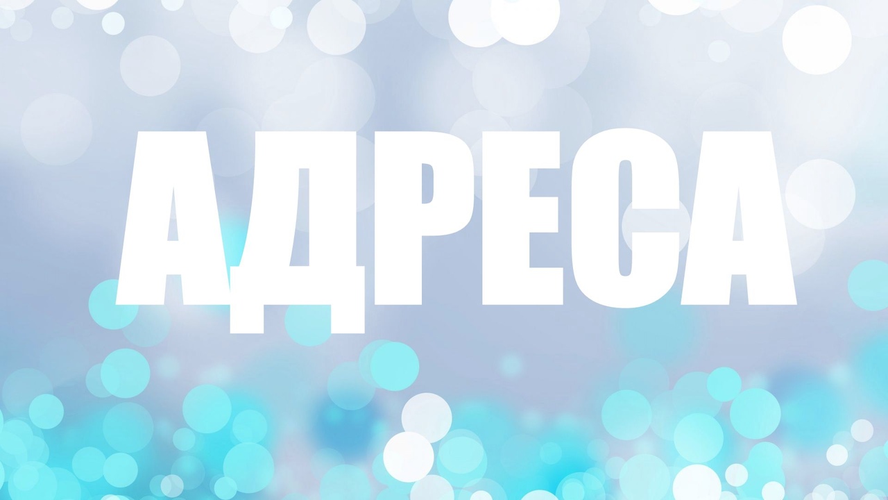 Магазин Елена Киров