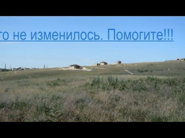 Обращение президенту 2019