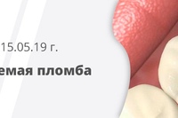 Стоматология на Варшавской | Москва