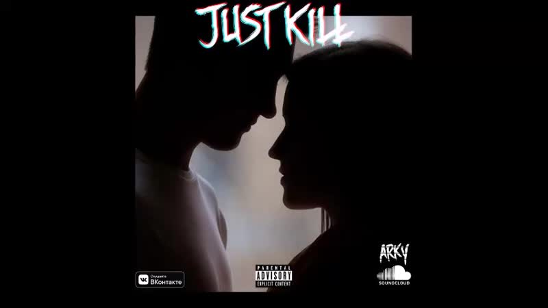 ArkY - Just kill