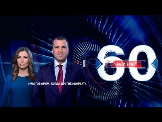 Программа