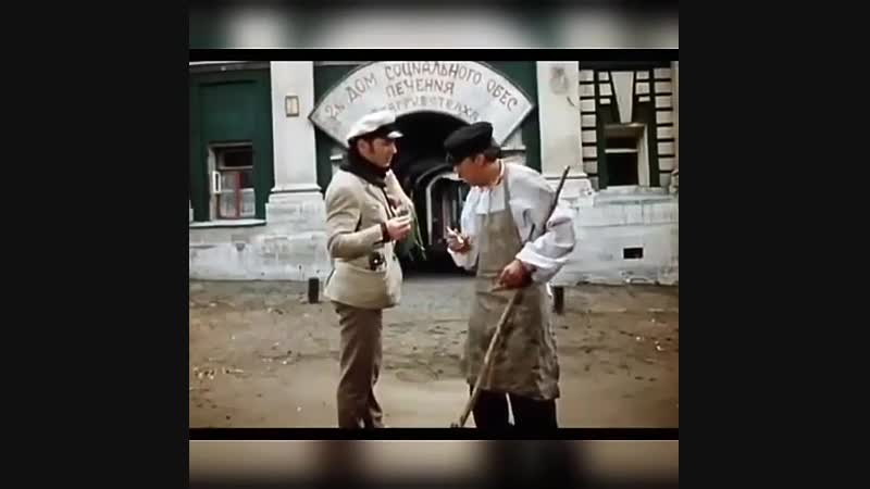 12 Стульев, 1971 год