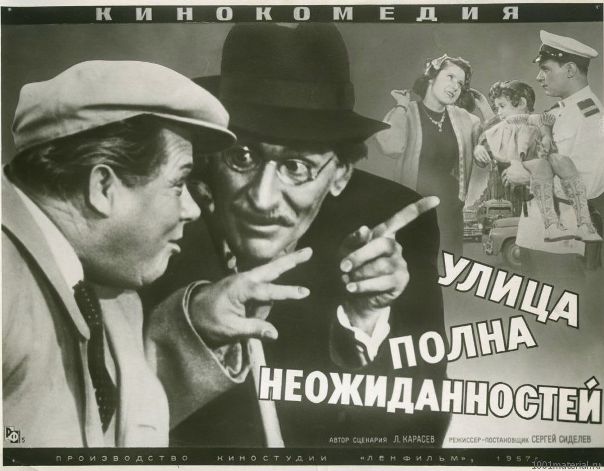 Рубрика 