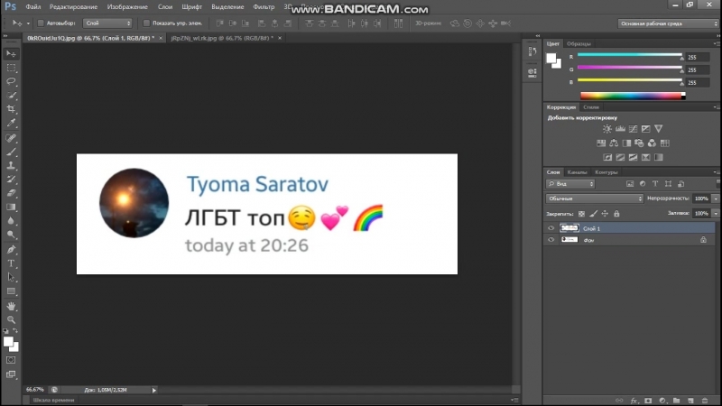 сратов