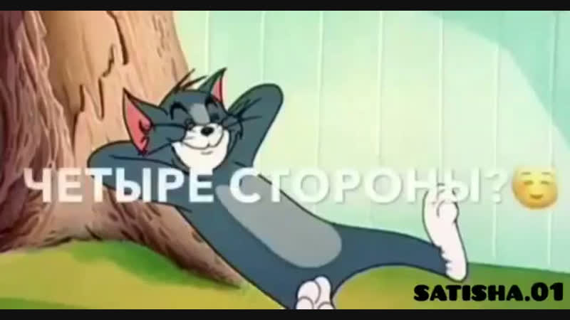 Топ