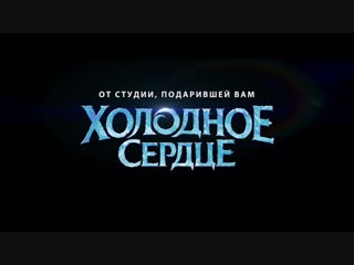 DUB | Трейлер №2: «Ральф против интернета» / «Ralph Breaks the Internet: Wreck-It Ralph 2», 2019
