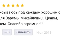 ИнтерМедикум - медицинский центр в Зеленограде