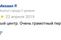 ИнтерМедикум - медицинский центр в Зеленограде