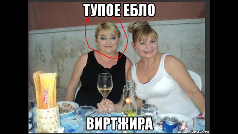 САЛО В САЛЕ РИТУЗИК ВИРТ УРОД