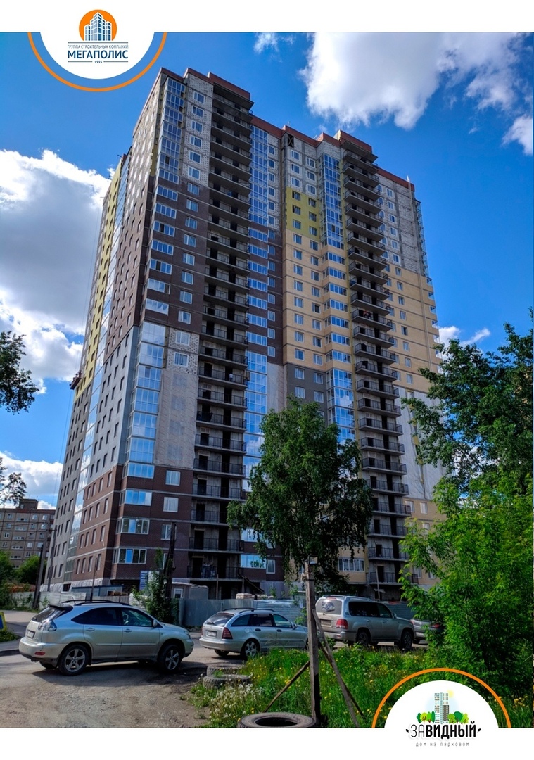 Здания 20+ этажей в Перми | Page 411 | SkyscraperCity Forum