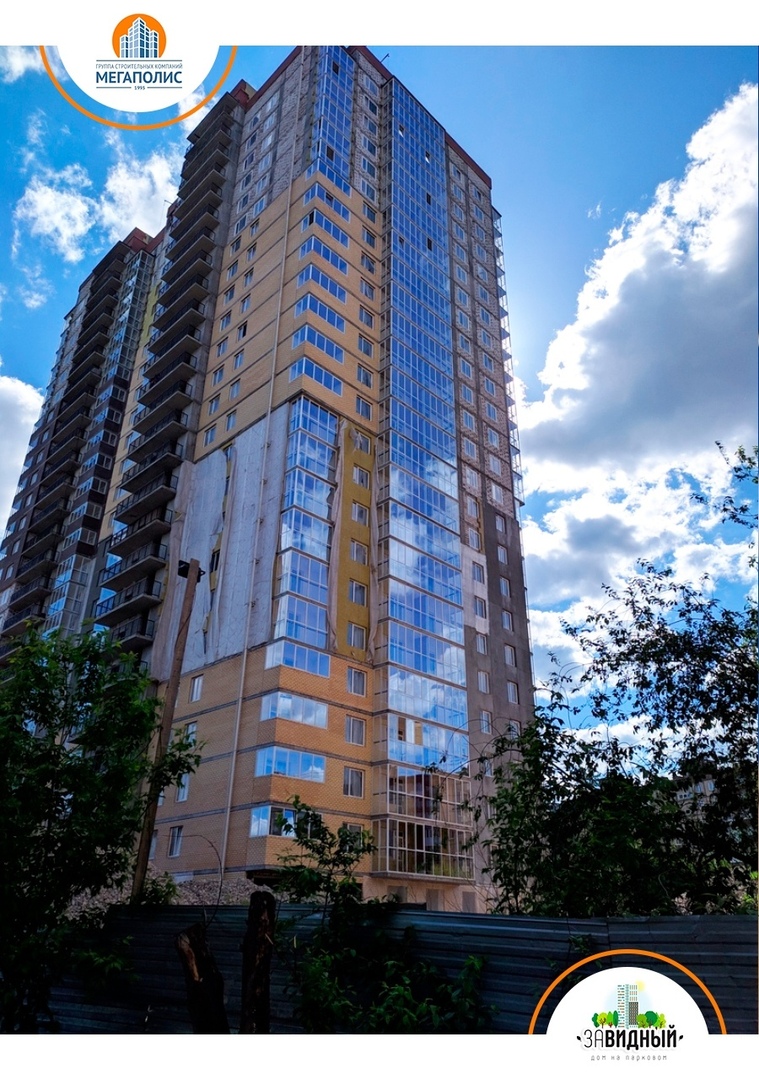 Здания 20+ этажей в Перми | Page 411 | SkyscraperCity Forum