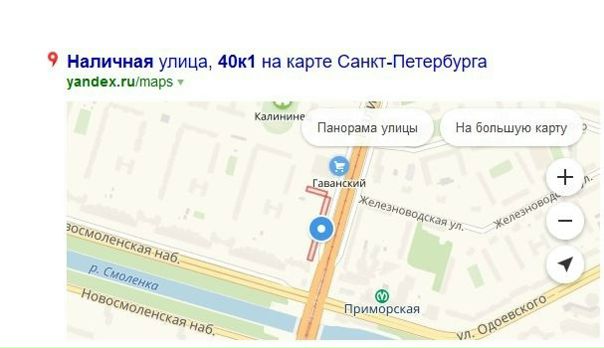 Фото: Комната у метро!!! ПРИМОРСКАЯ<br>Аренда комнаты 13м в трешке для ОДНОГО человека 12800 р в мес.<br>Василеостровский район. 500м. от метро Приморская.<br> квартире неблагополучных соседей нет.<br>мой телефон.8-962-729-1896. основной мой вк. 