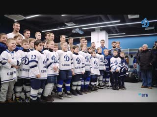 Юные хоккеисты на стадионе «Динамо».