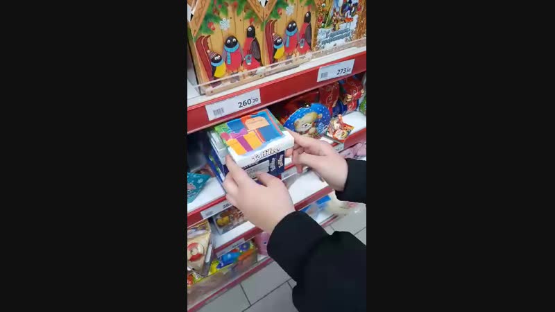 тоффи