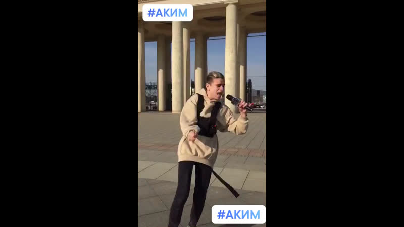 Аким