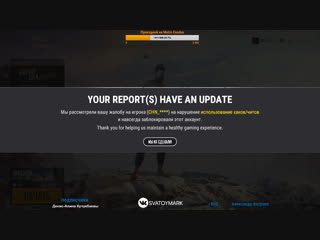Стрим PlayerUnknown's Battlegrounds + способный игрок