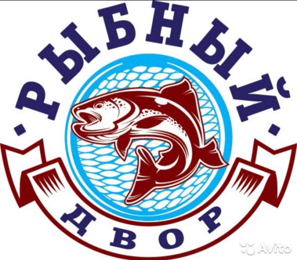 1 Й Рыбный Магазин
