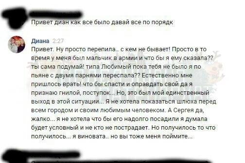 «Женщины не способны к состраданию. Мой опыт с женщинами из разных стран Европы весьма велик и я пришла к