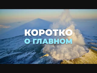 Антарктида, Япония, Китай