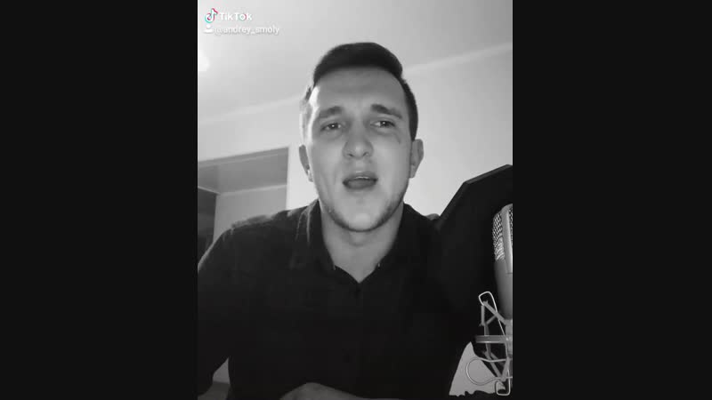 На стабильная демо