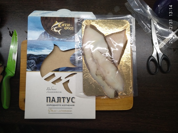 Сколько Стоит Палтус В Магазине